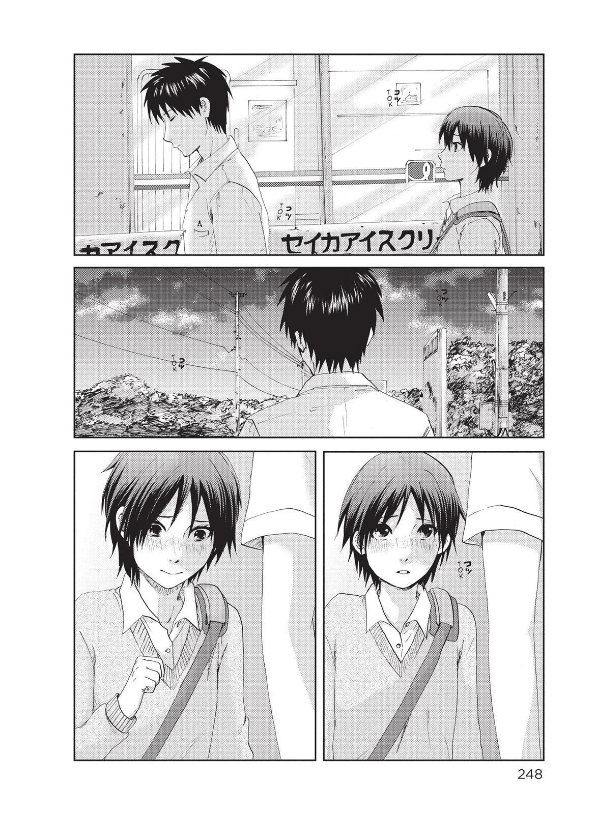 Read 5 Centimeters per Second EN Manga Online