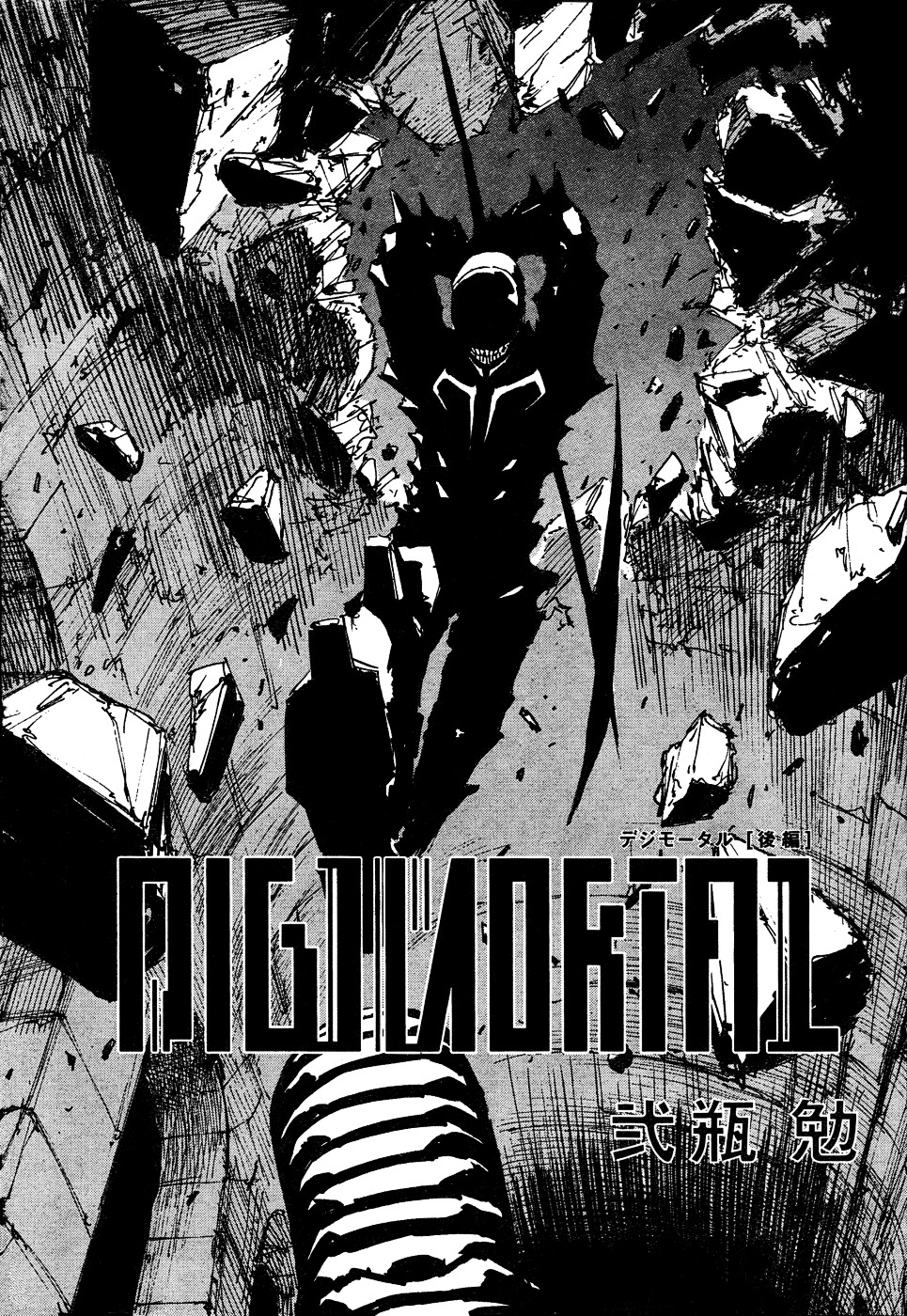 Read Abara EN Manga Online