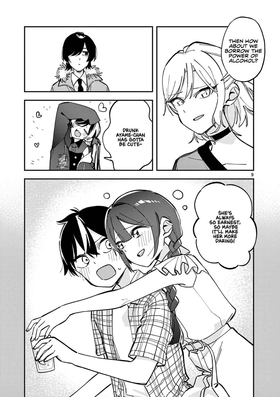 Read After School, We Wander in Space EN Manga Online