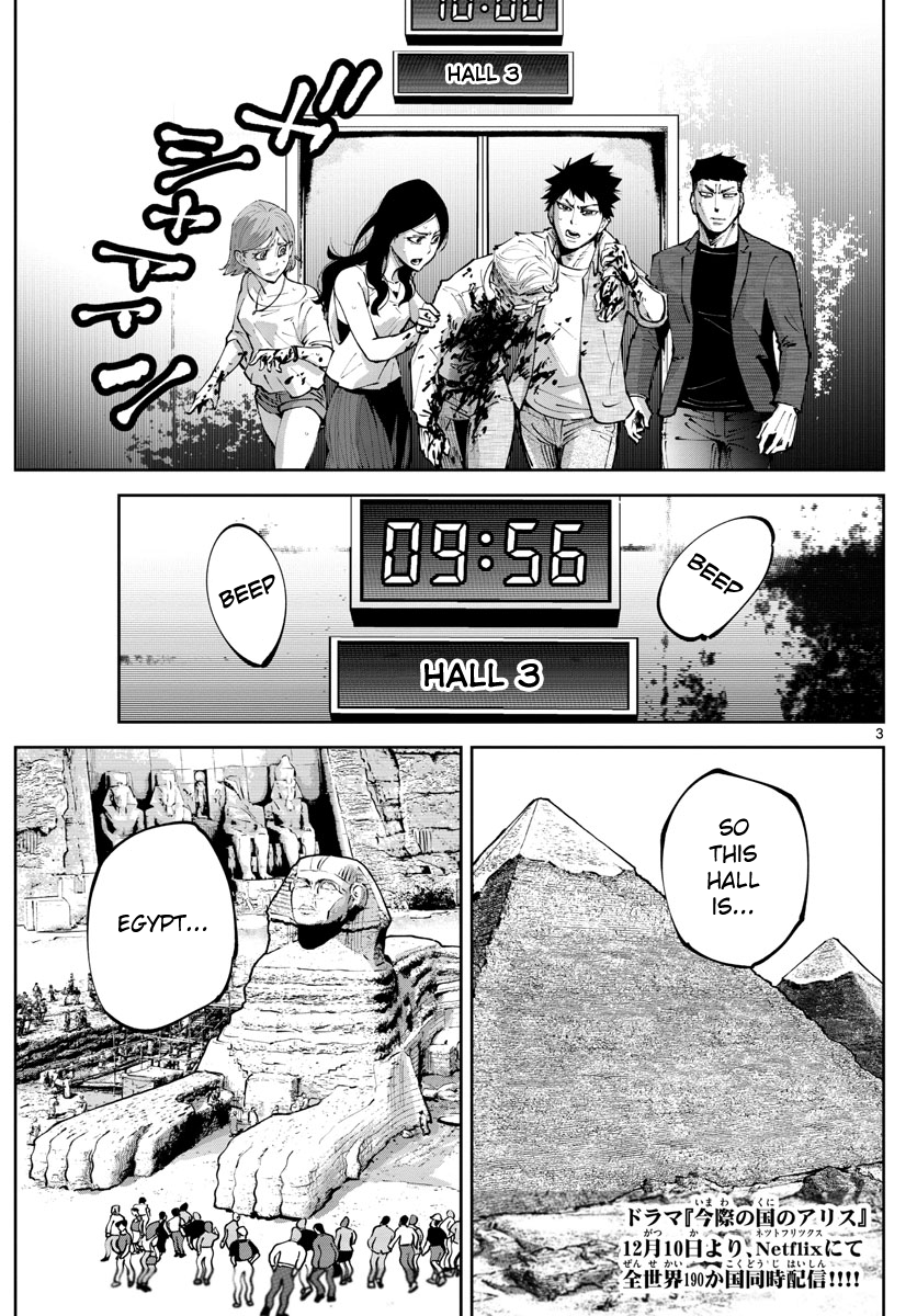 Read Alice in Borderland Retry EN Manga Online