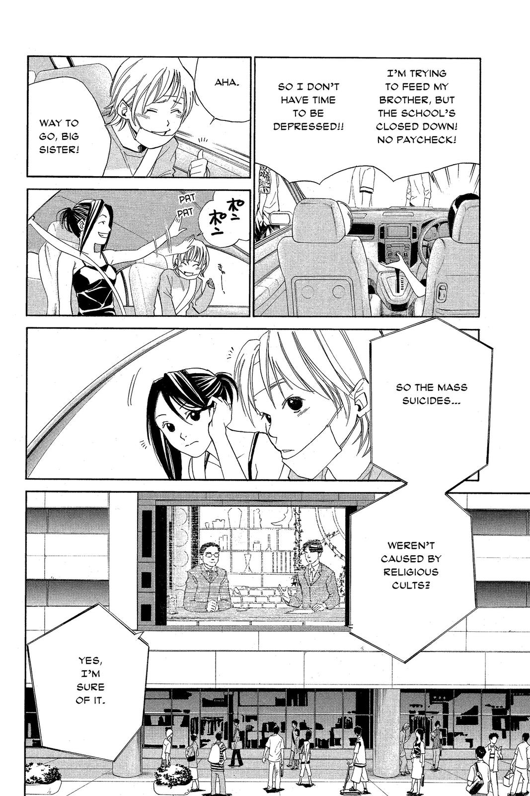 Read Alive The Final Evolution EN Manga Online