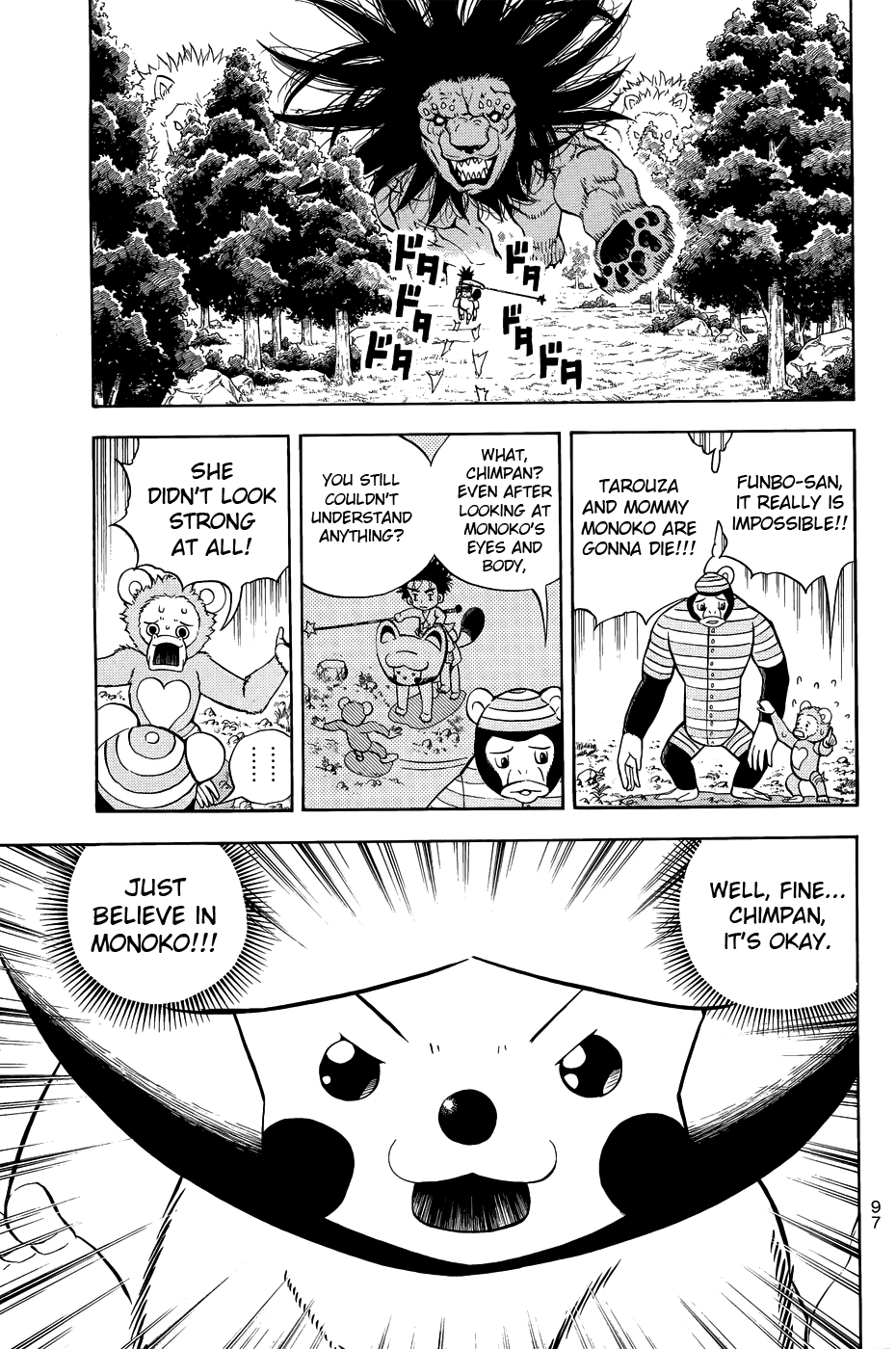 Read Animal Land EN Manga Online