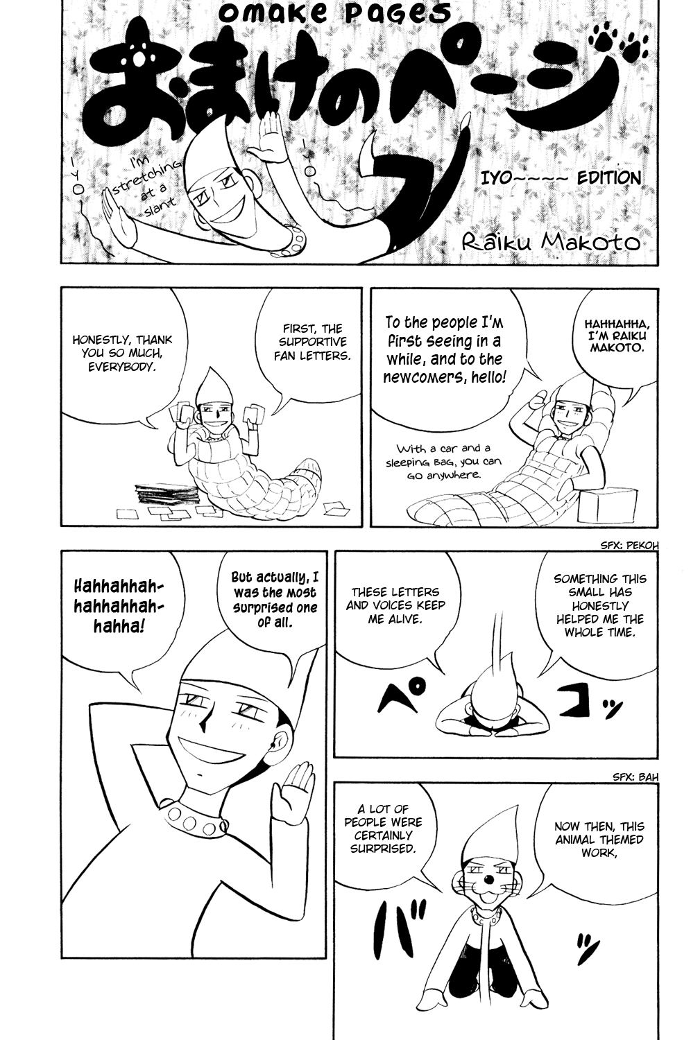 Read Animal Land EN Manga Online