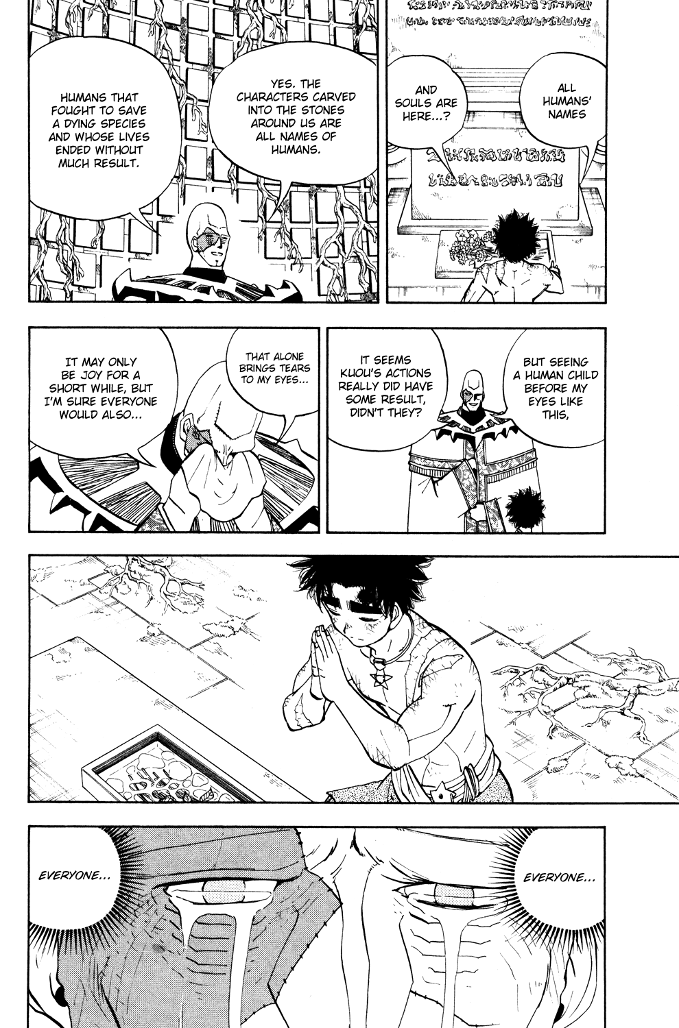 Read Animal Land EN Manga Online