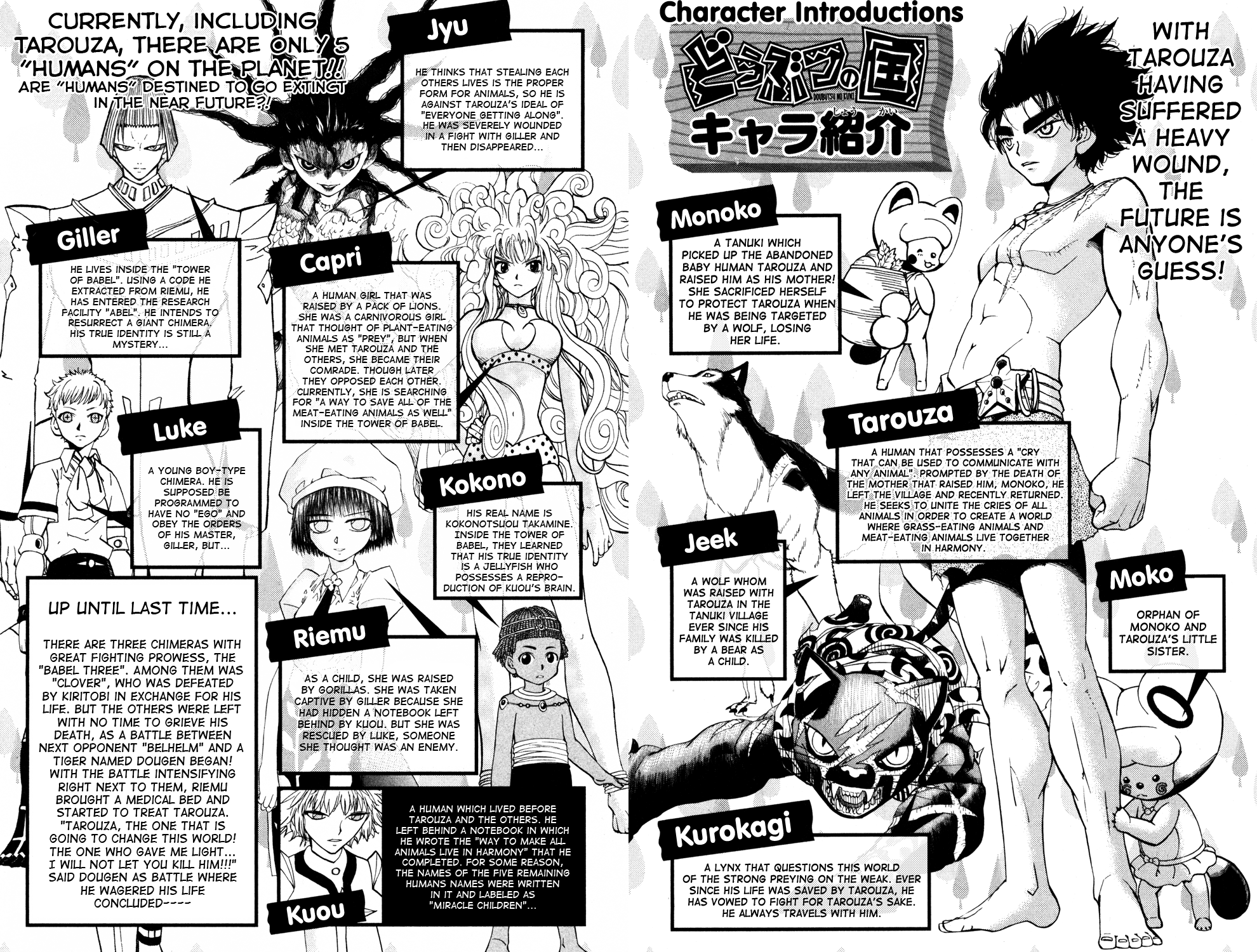 Read Animal Land EN Manga Online