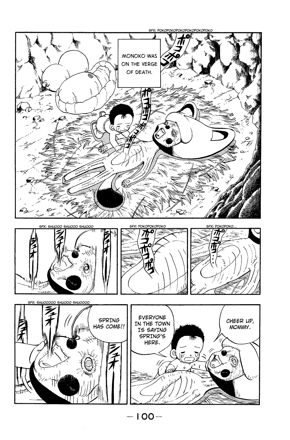 Read Animal Land EN Manga Online