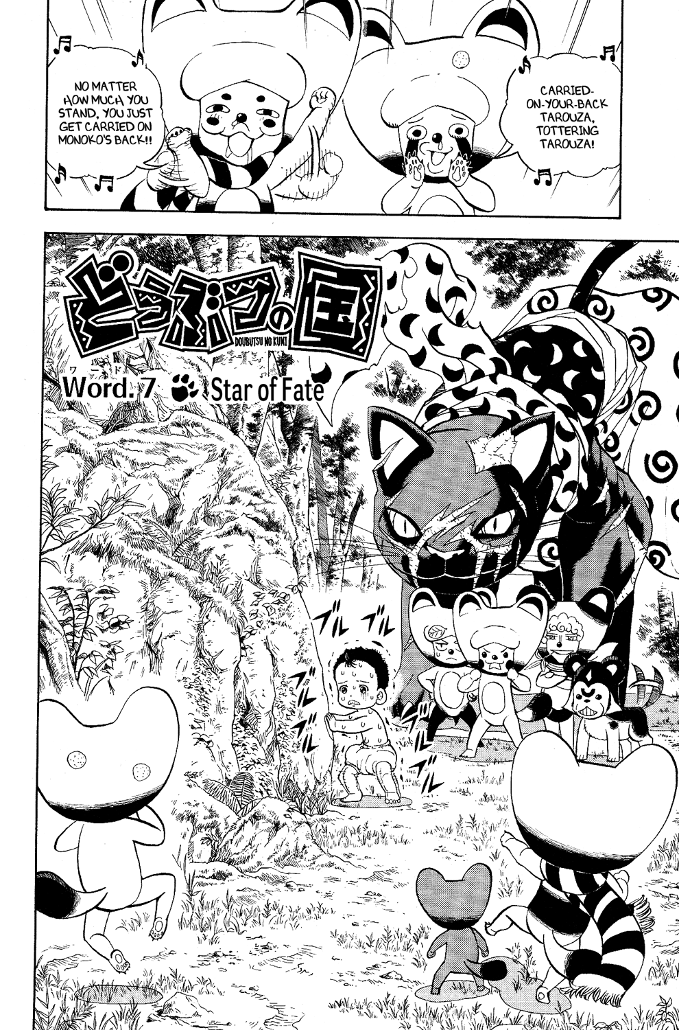 Read Animal Land EN Manga Online