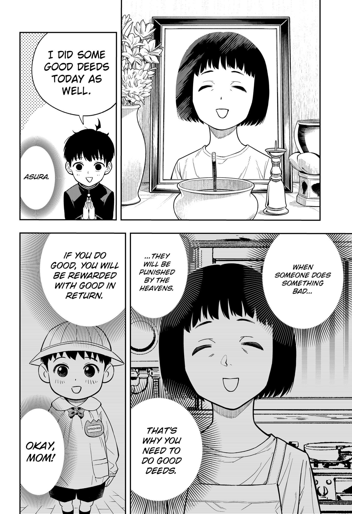 Read Asura's Verdict EN Manga Online