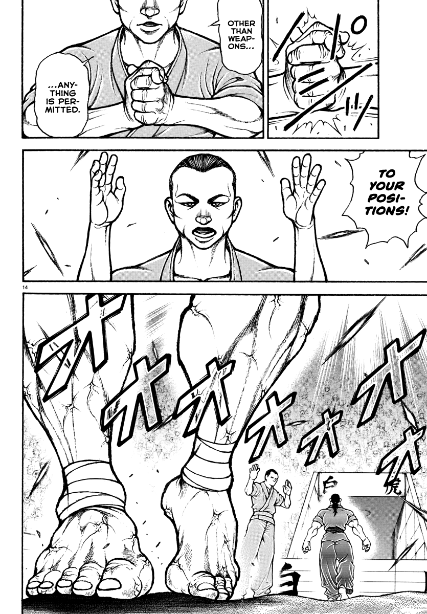 Read Baki Rahen EN Manga Online