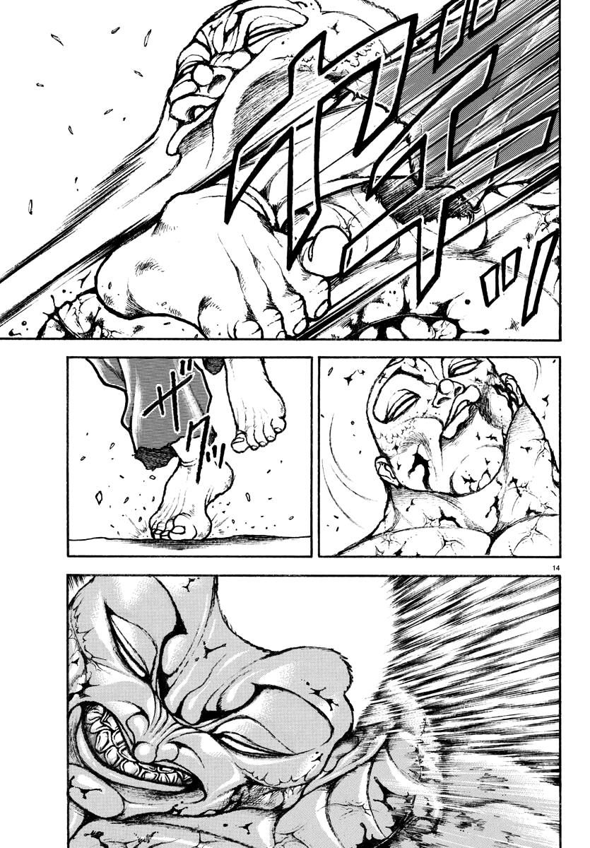Read Baki Rahen EN Manga Online
