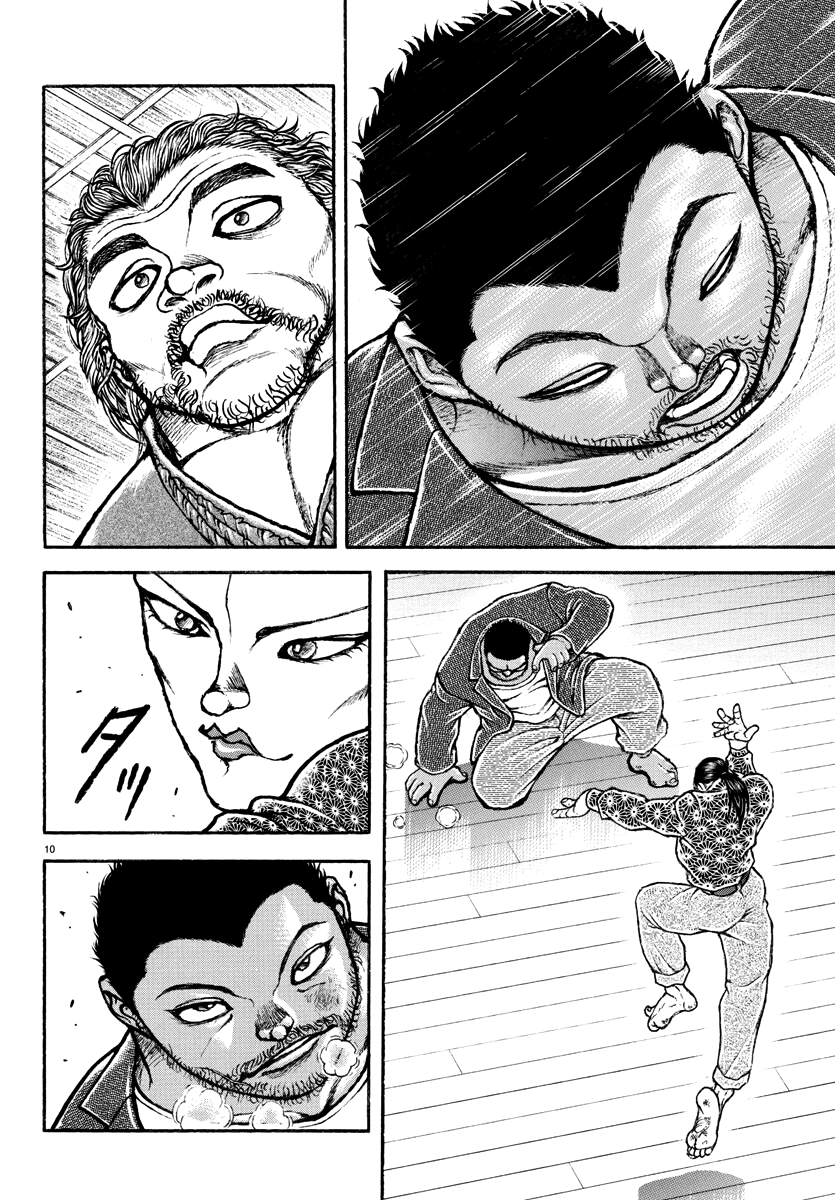 Read Baki Rahen EN Manga Online