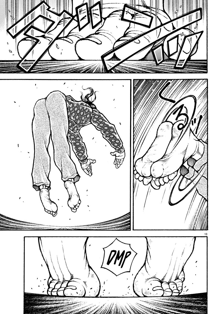 Read Baki Rahen EN Manga Online