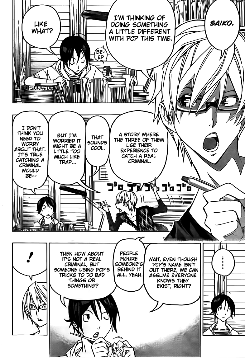 Read Bakuman EN Manga Online