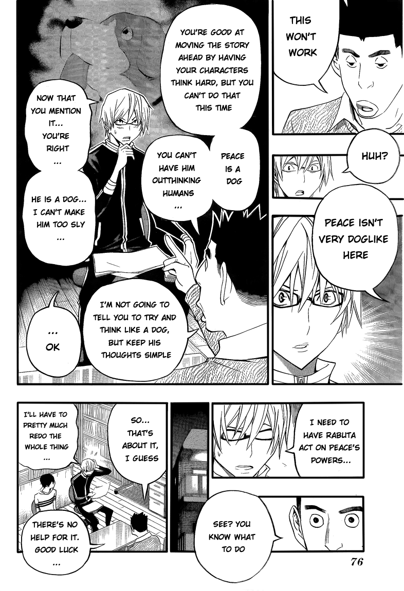 Read Bakuman EN Manga Online
