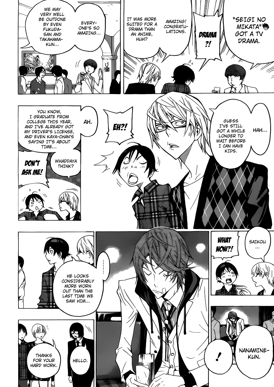 Read Bakuman EN Manga Online