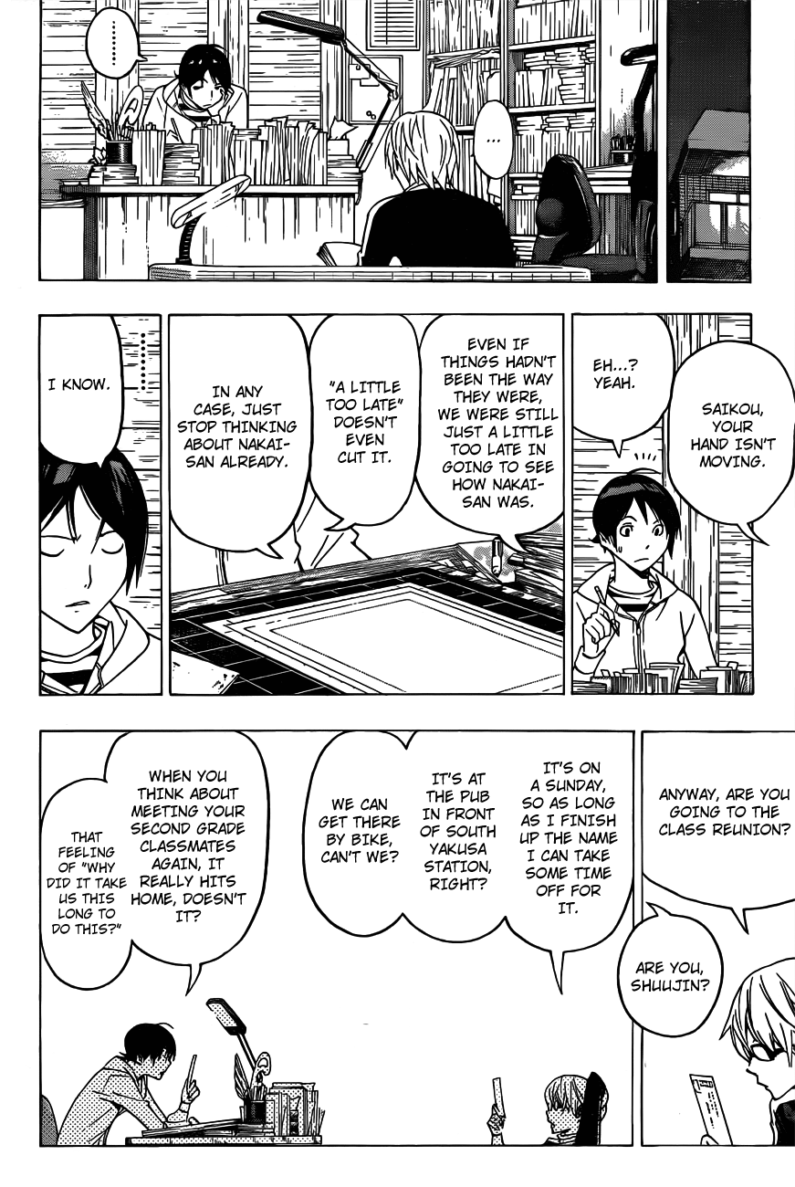 Read Bakuman EN Manga Online