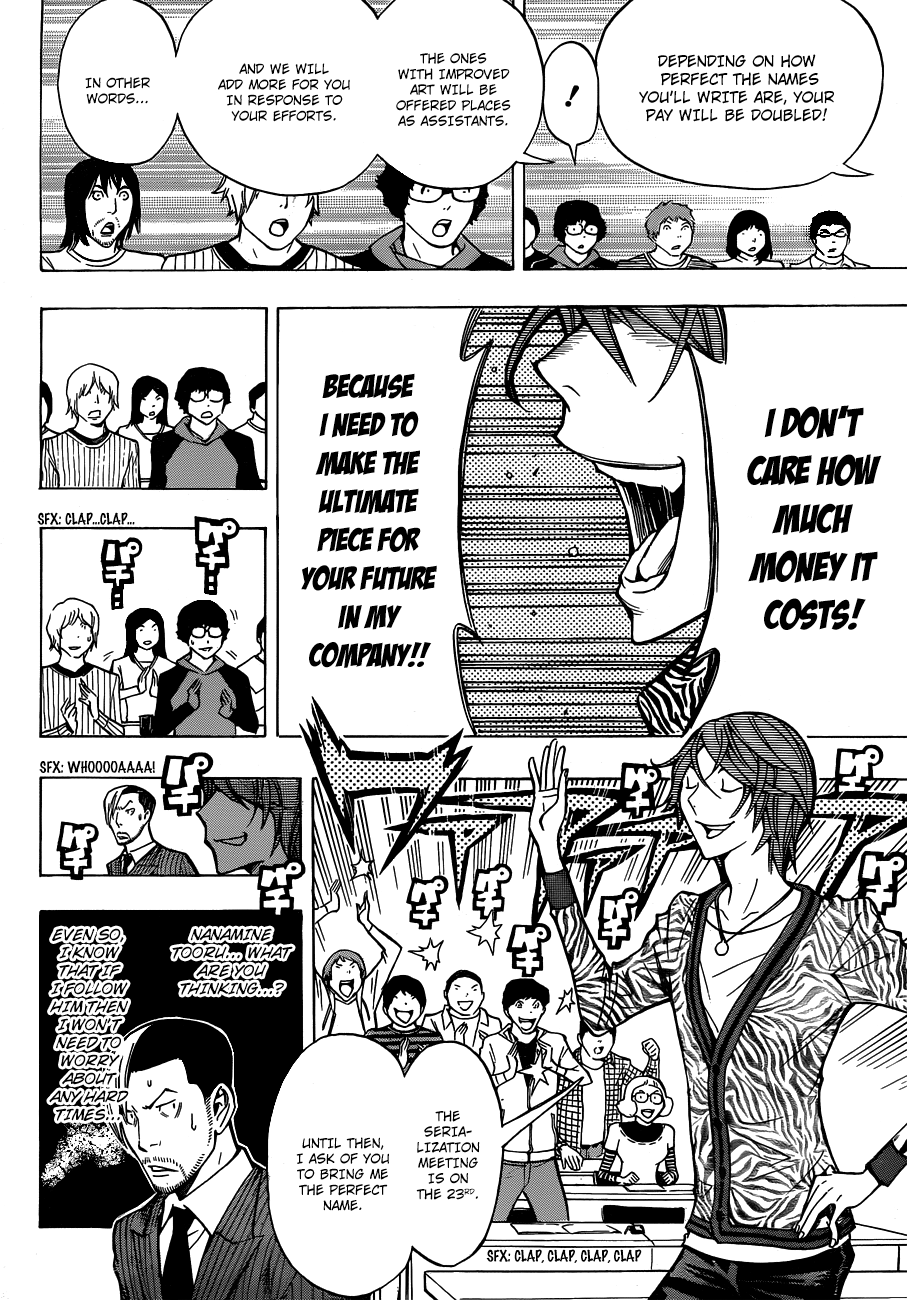 Read Bakuman EN Manga Online