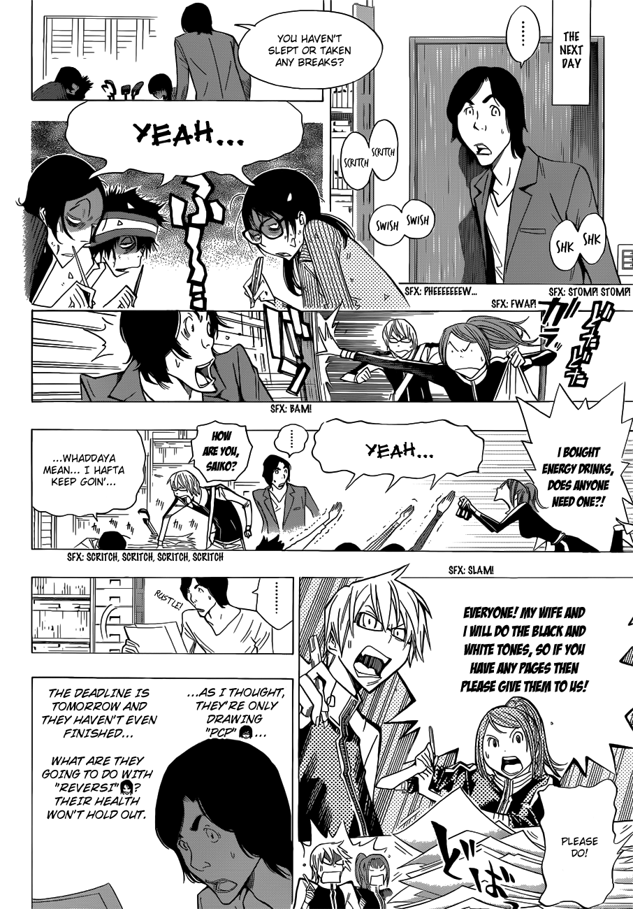 Read Bakuman EN Manga Online