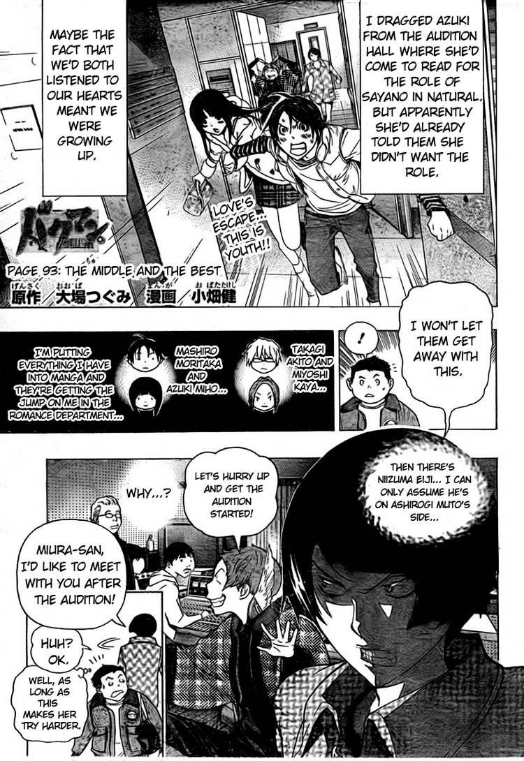 Read Bakuman EN Manga Online