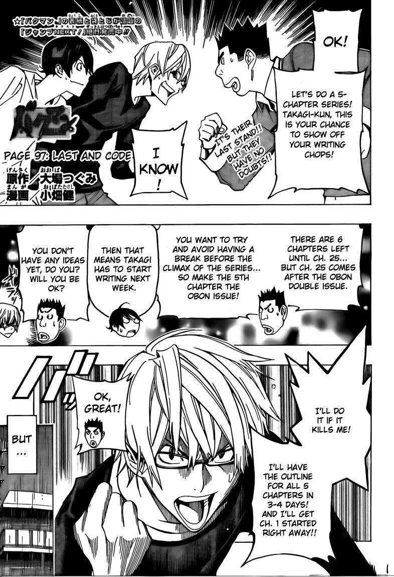 Read Bakuman EN Manga Online