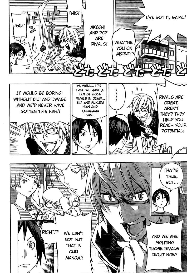 Read Bakuman EN Manga Online