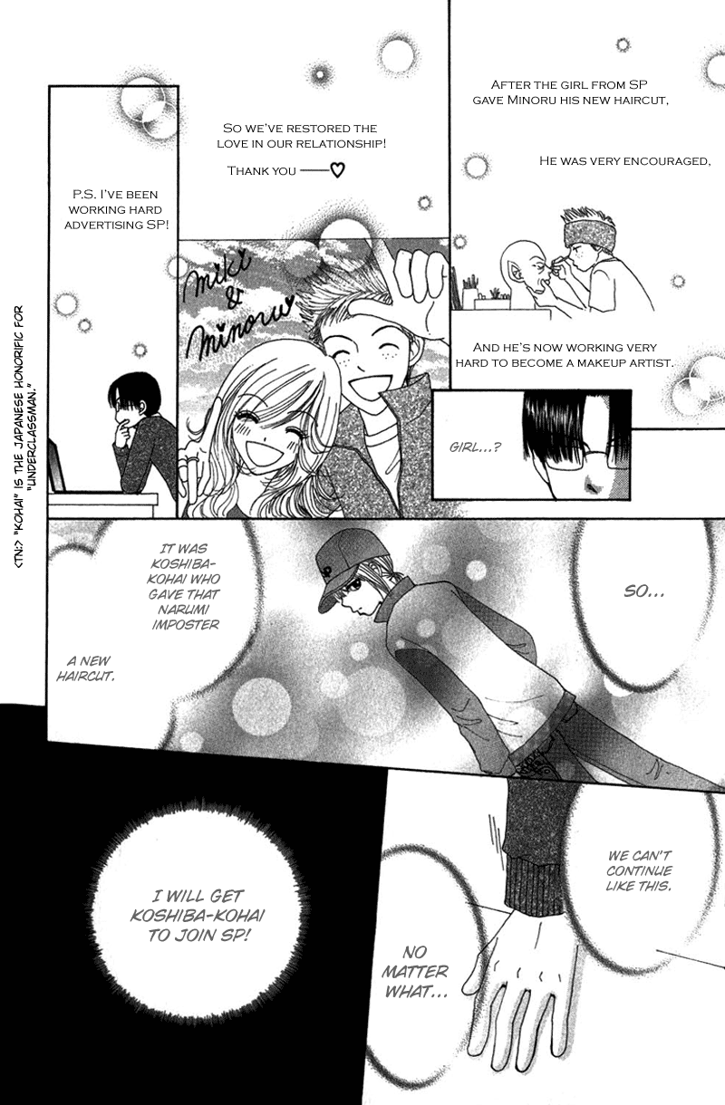Read Beauty Pop EN Manga Online