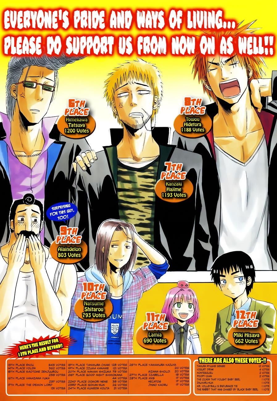 Read Beelzebub EN Manga Online