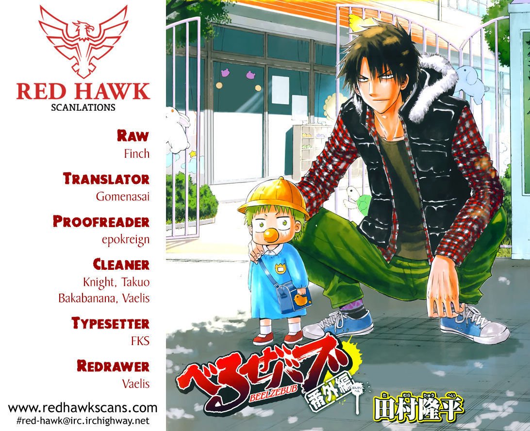 Read Beelzebub EN Manga Online