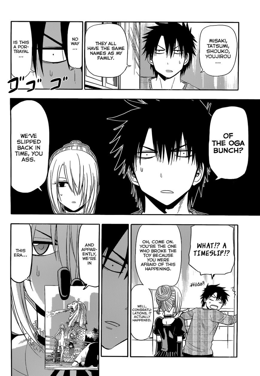 Read Beelzebub EN Manga Online