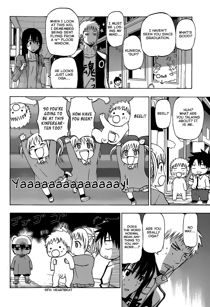 Read Beelzebub EN Manga Online