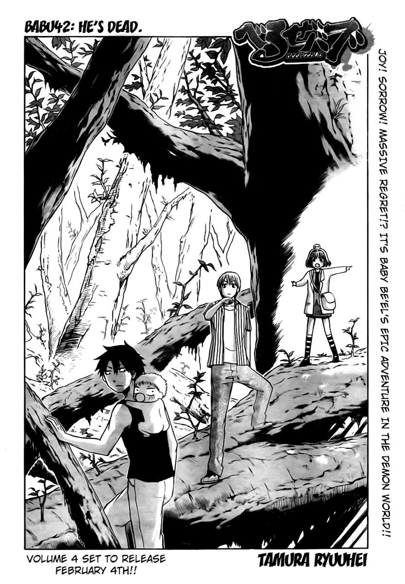 Read Beelzebub EN Manga Online