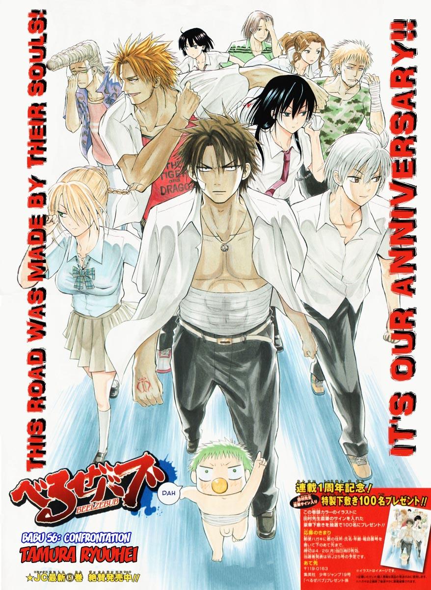 Read Beelzebub EN Manga Online