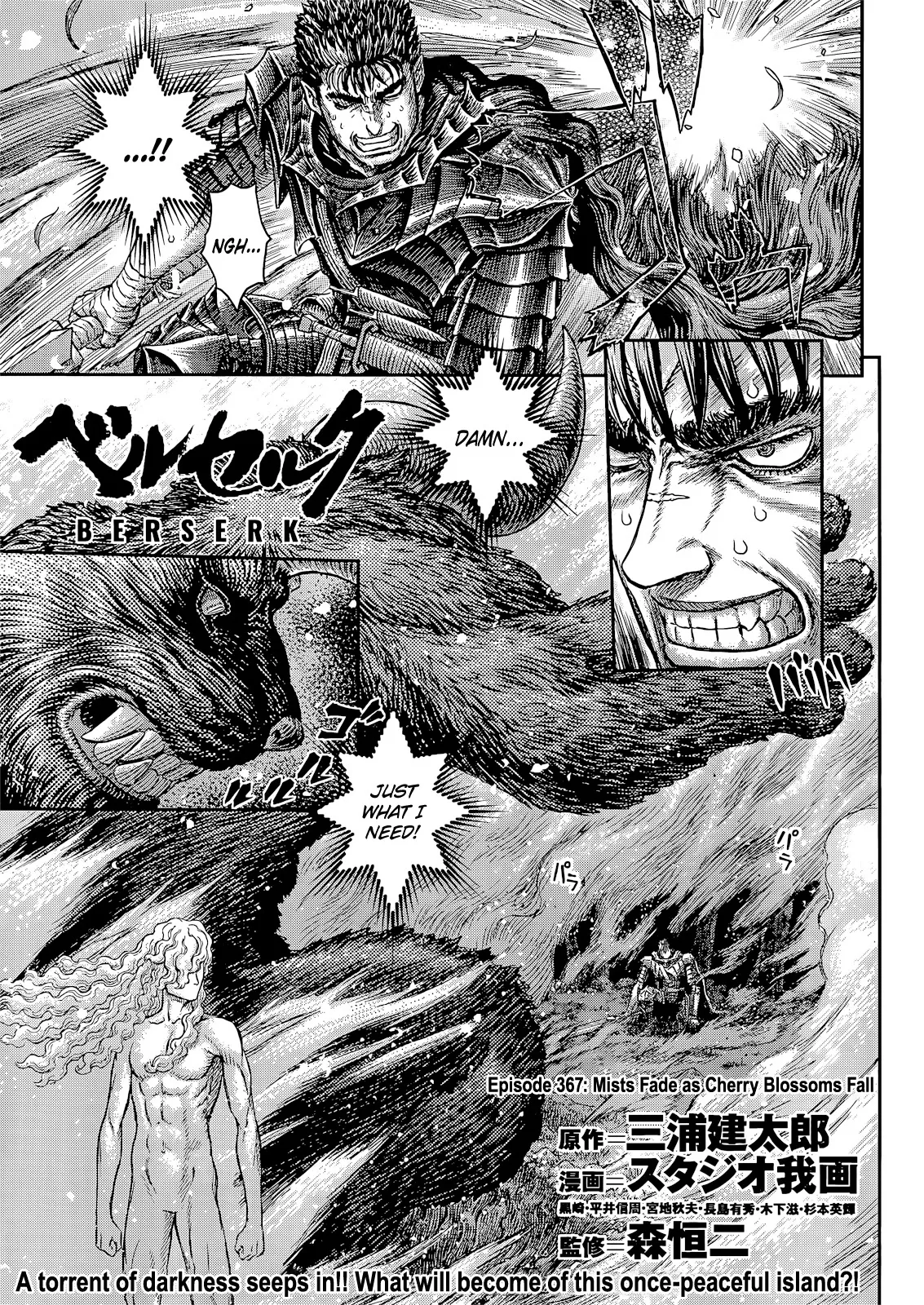 Read Berserk EN Manga Online