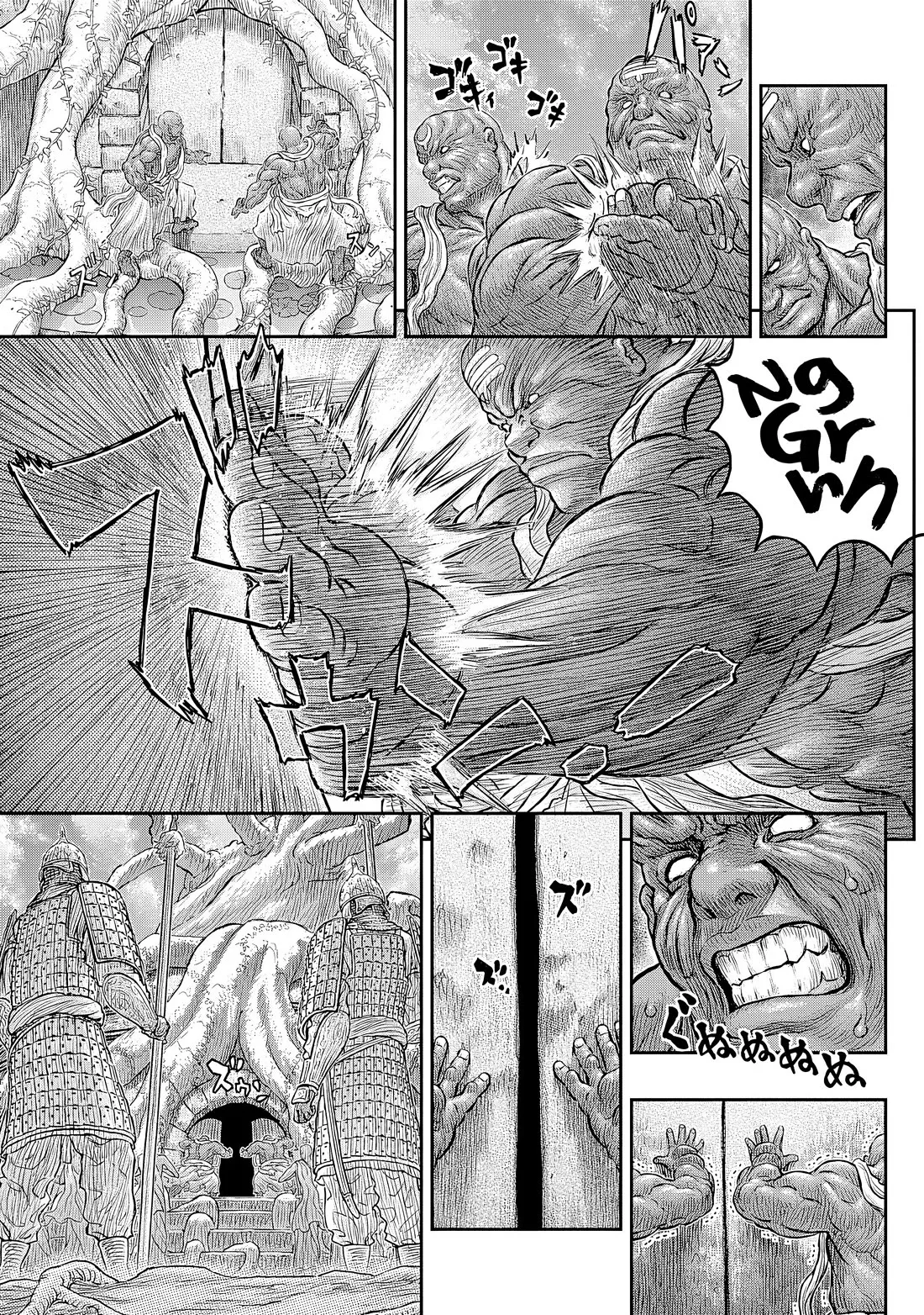 Read Berserk EN Manga Online
