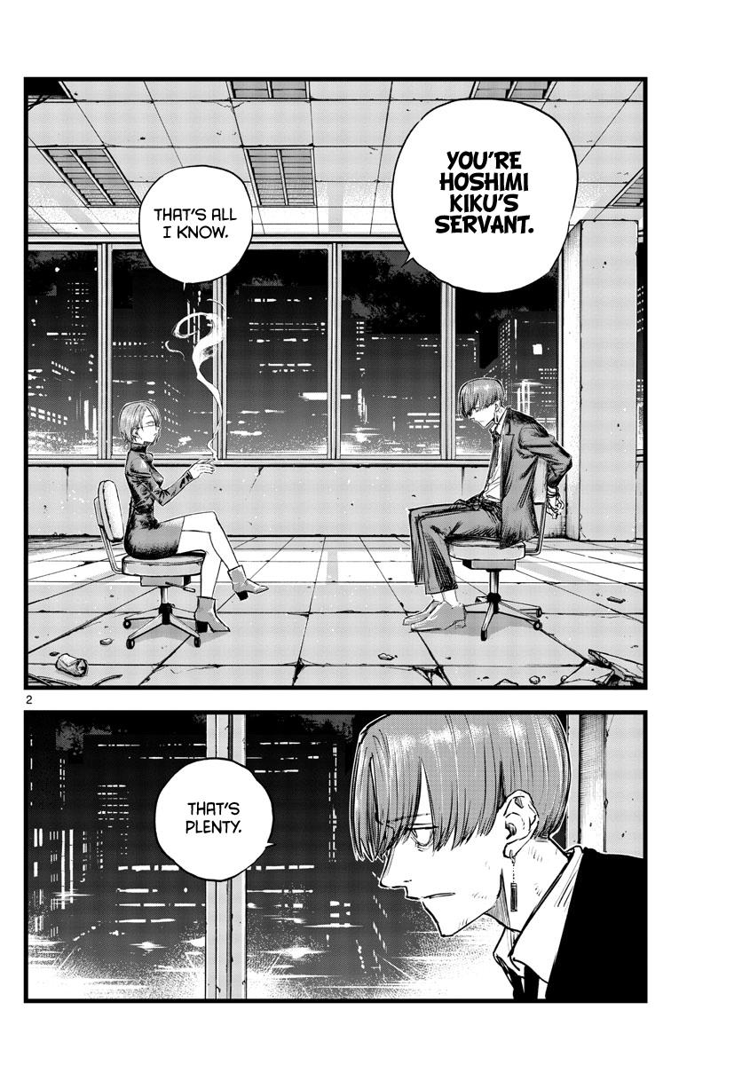 Read Call of the Night EN Manga Online