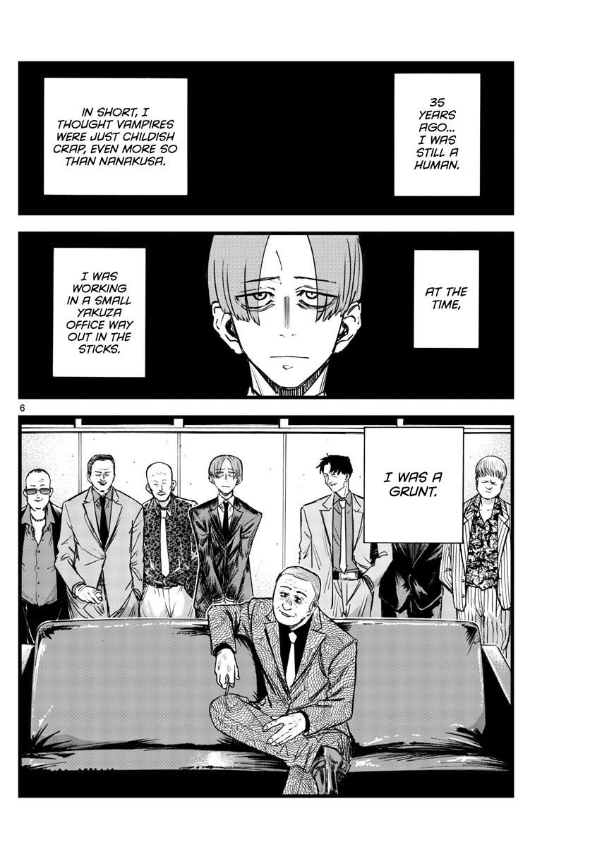 Read Call of the Night EN Manga Online