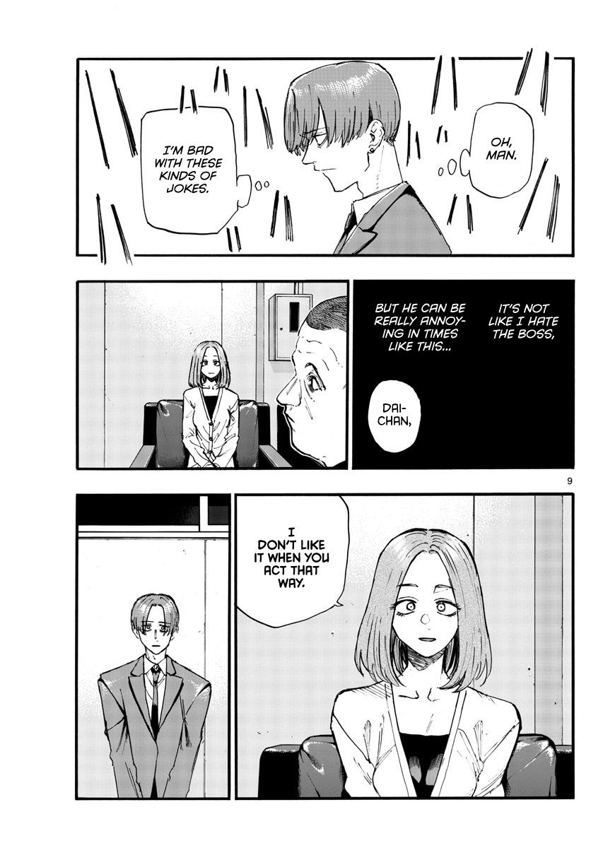 Read Call of the Night EN Manga Online