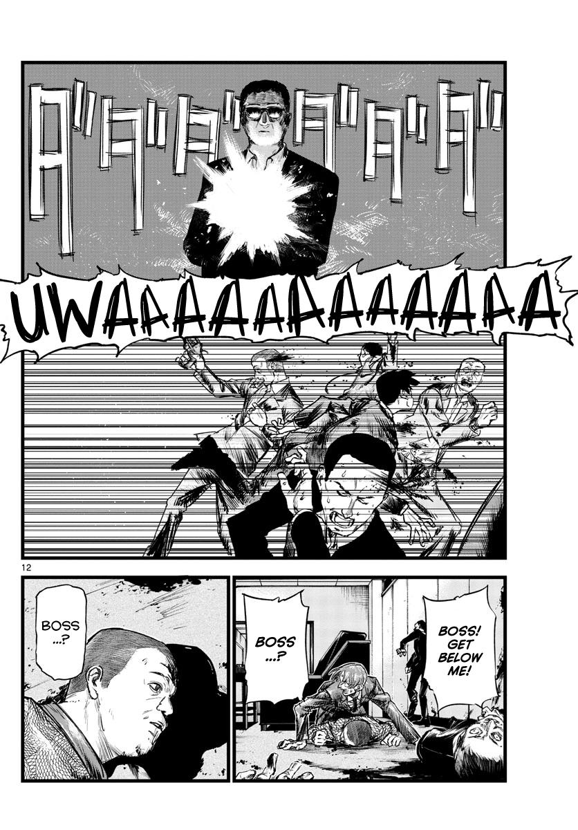 Read Call of the Night EN Manga Online