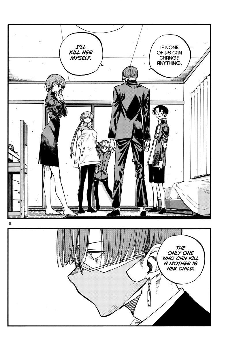 Read Call of the Night EN Manga Online