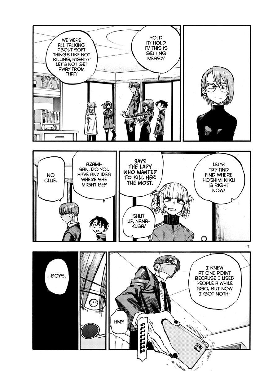 Read Call of the Night EN Manga Online