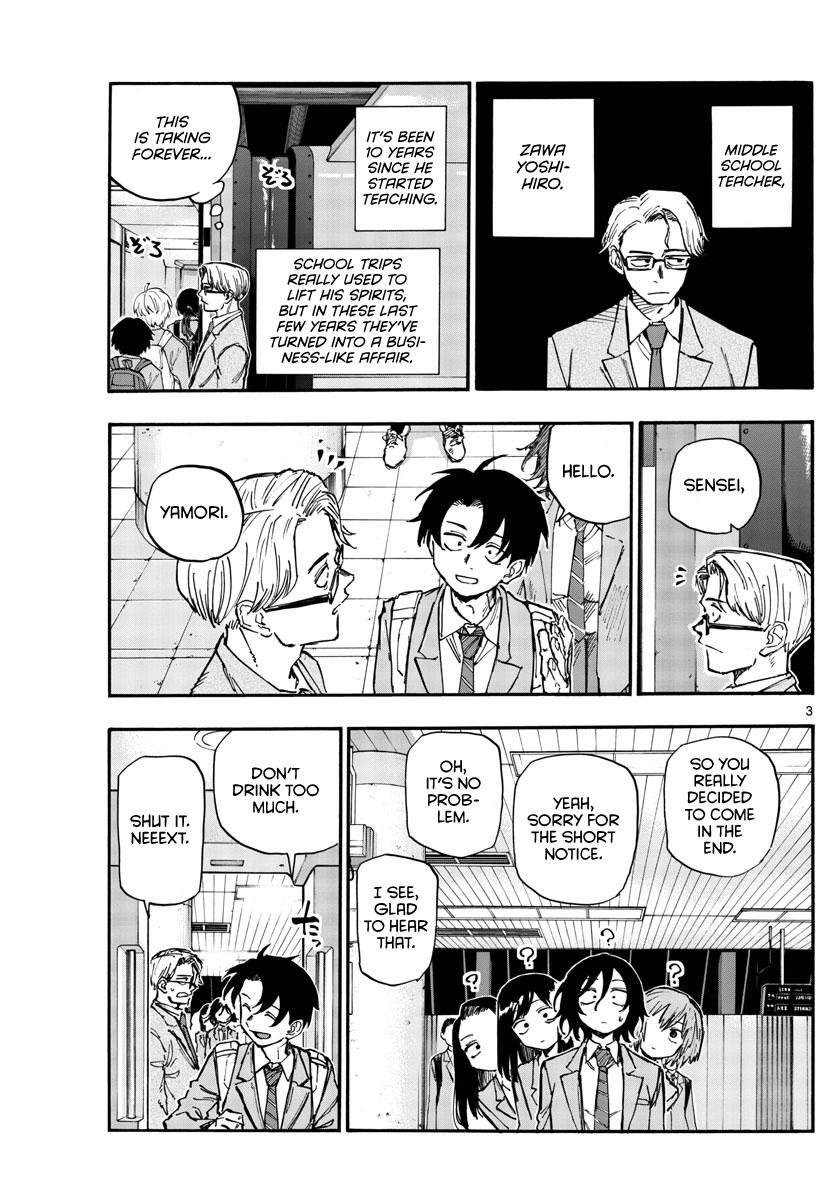 Read Call of the Night EN Manga Online
