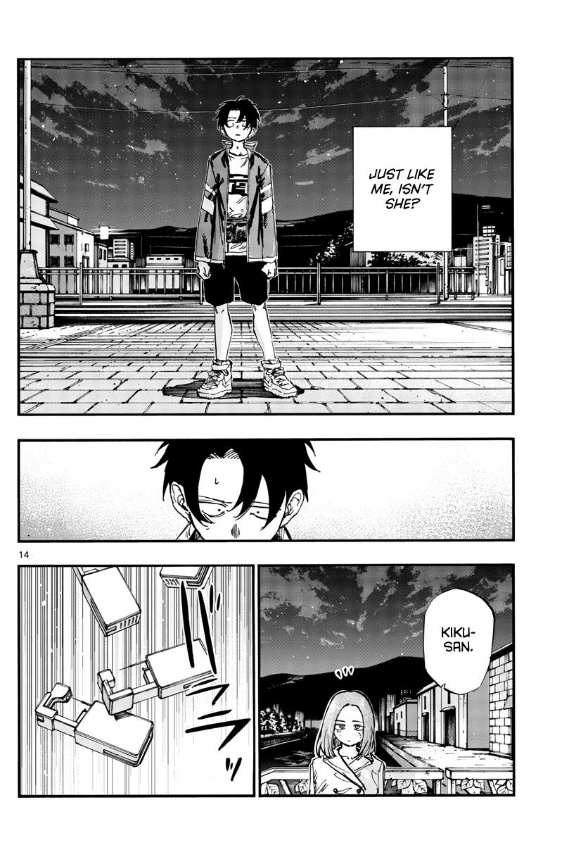 Read Call of the Night EN Manga Online