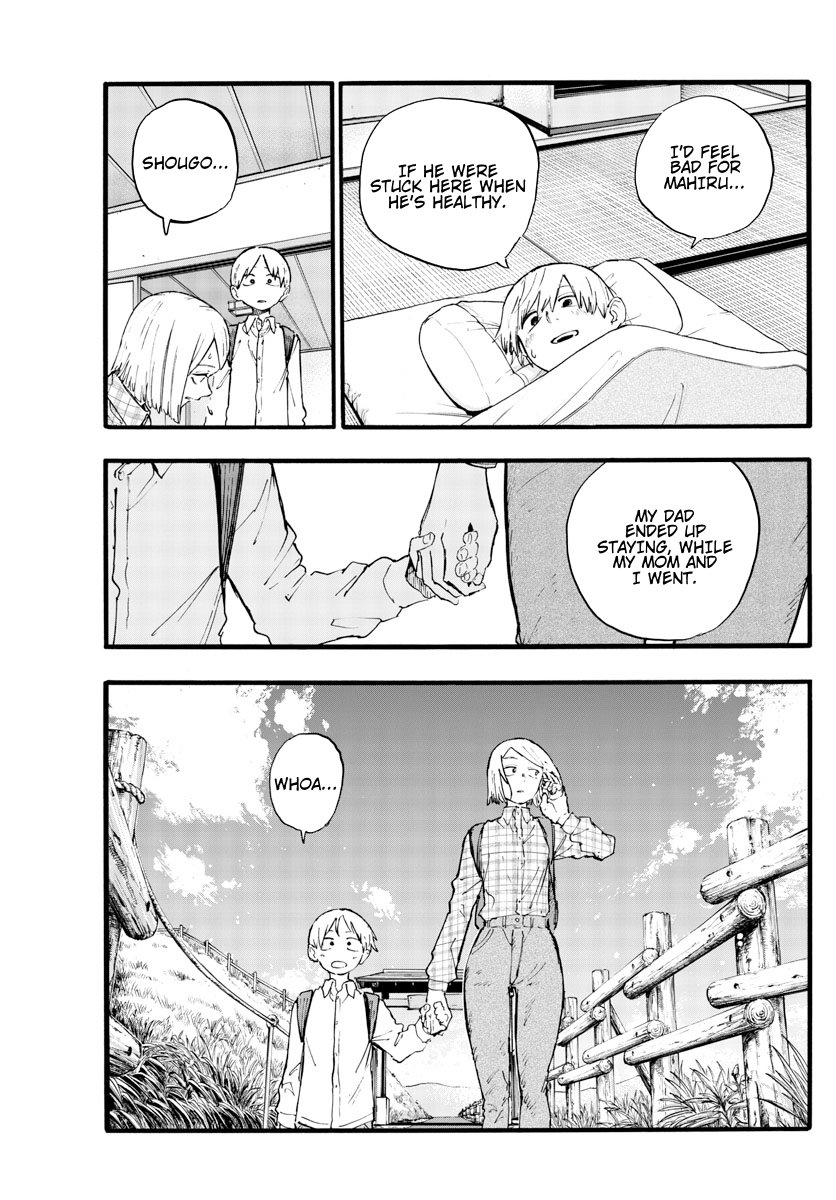 Read Call of the Night EN Manga Online