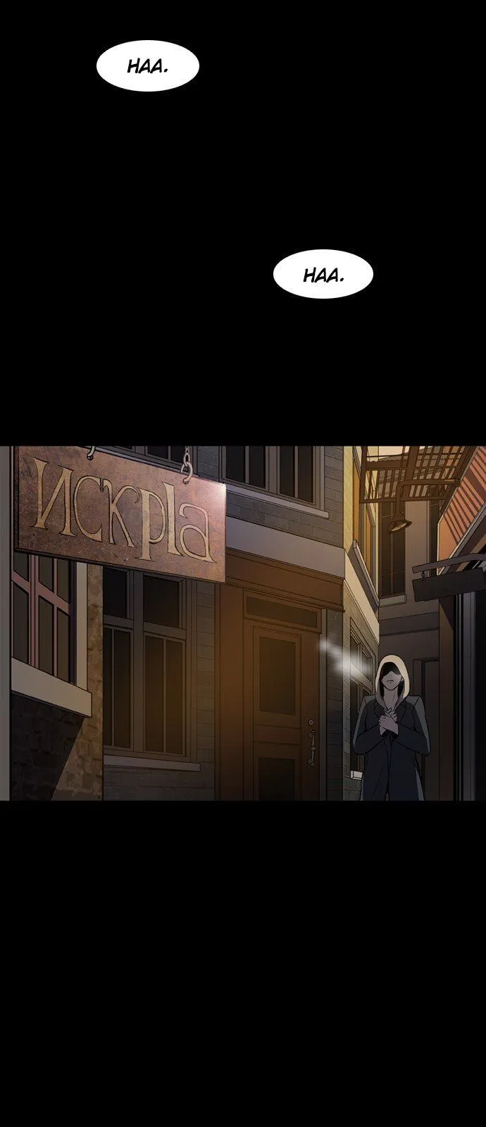 Read Castle EN Manga Online