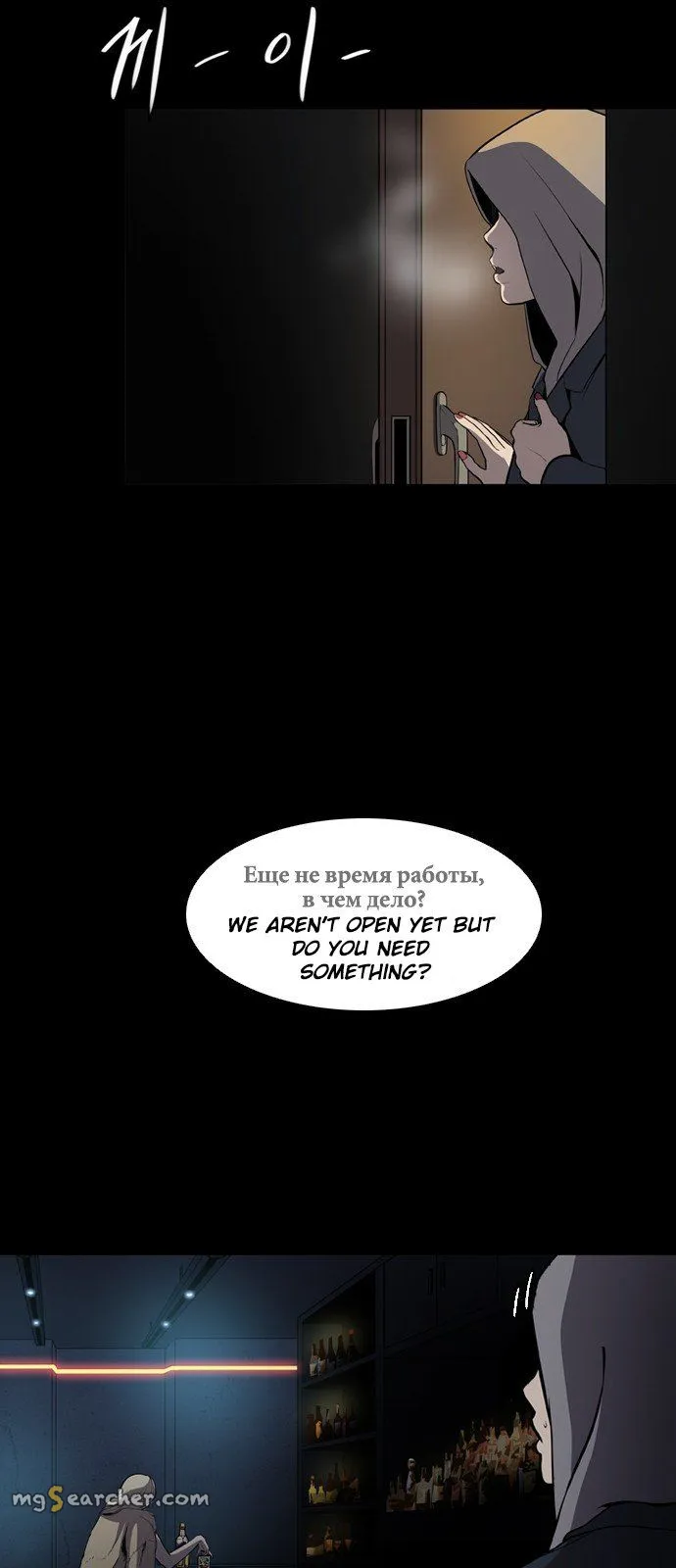 Read Castle EN Manga Online
