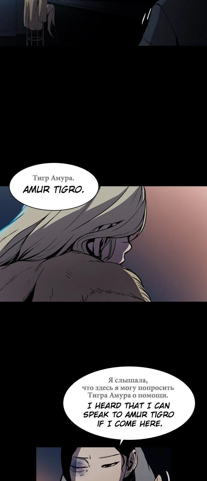 Read Castle EN Manga Online