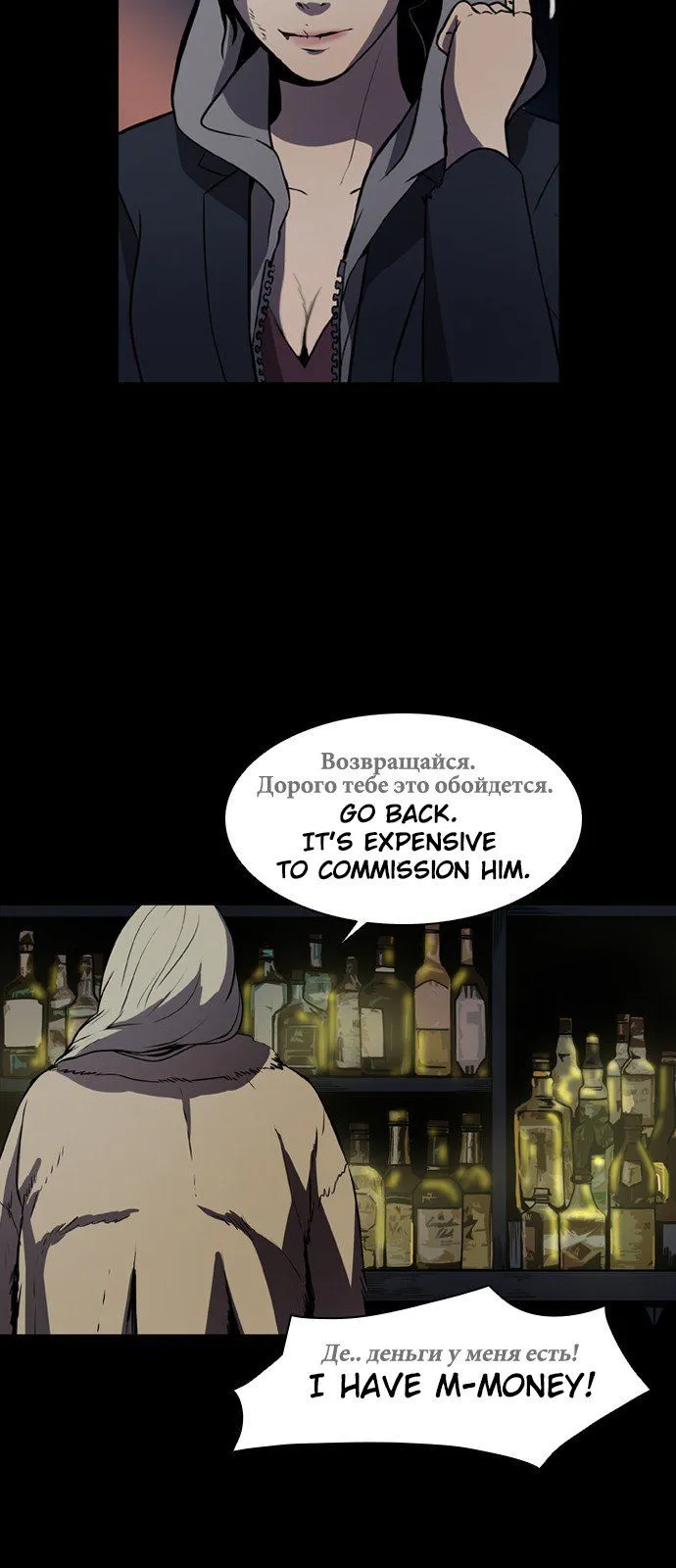 Read Castle EN Manga Online
