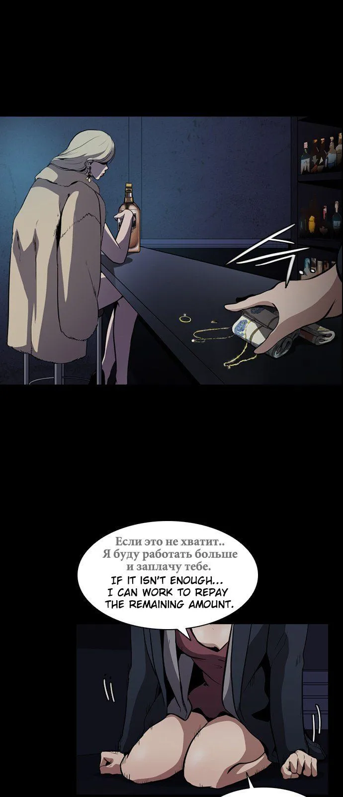 Read Castle EN Manga Online
