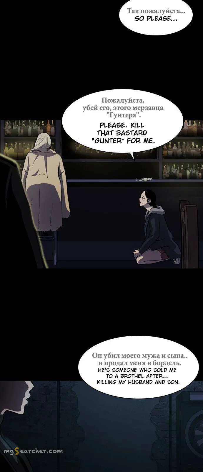 Read Castle EN Manga Online