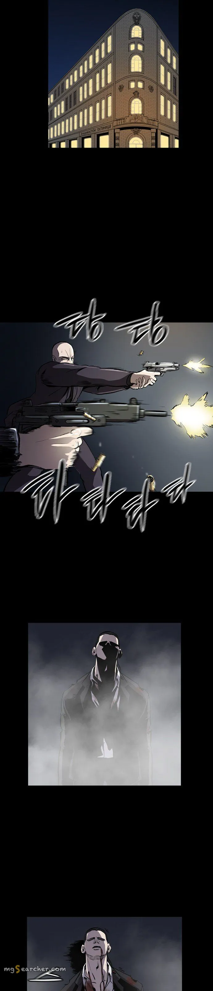 Read Castle EN Manga Online